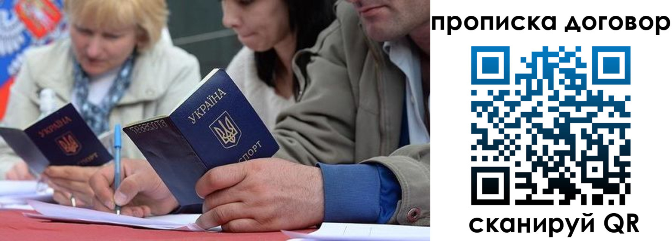 временная регистрация госуслуги в Белой Холунице